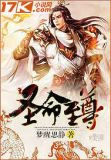 十七岁，我下山闯荡没问题吧？