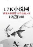 春夏春冬