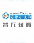 超自然科技强国