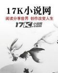 穿书反派的逆袭小说