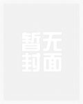 我一身大反派传承你让我仁慈