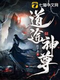 神途至尊官网